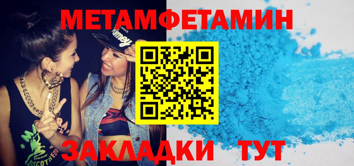 АМФ 97% Сокол