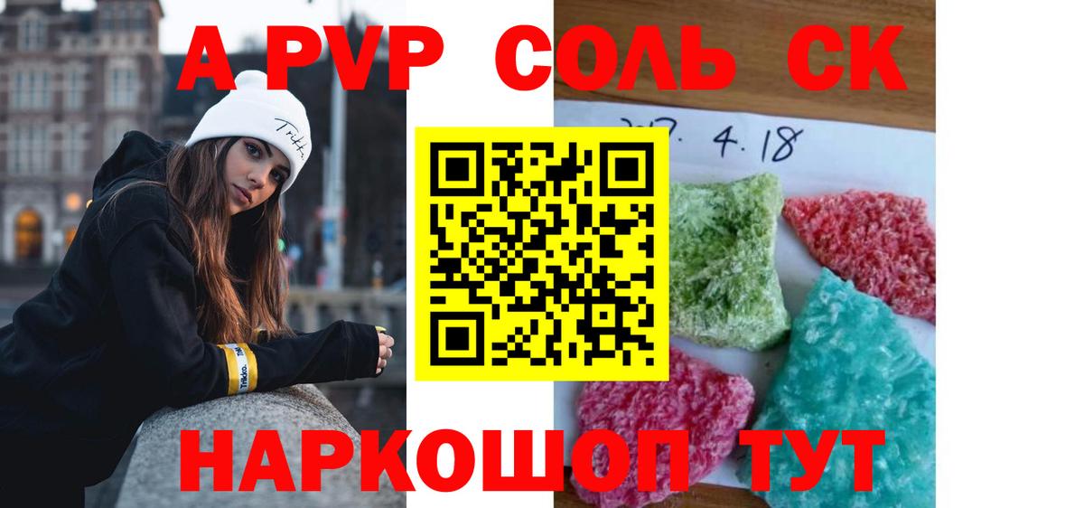 Alfa_PVP СК КРИС  Вход с VPN  А ПВП СК  Сокол 