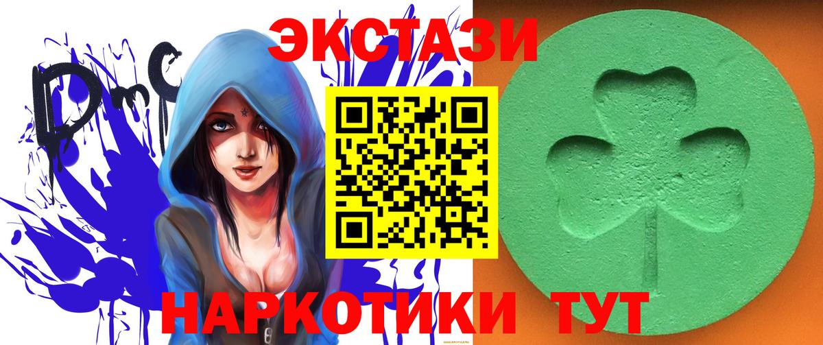 ЭКСТАЗИ ешки Сокол