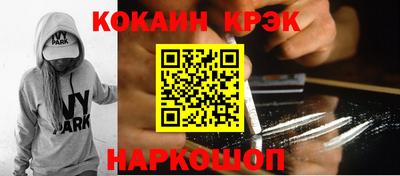 ECSTASY Будённовск