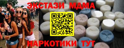 ECSTASY Будённовск