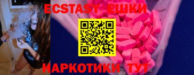 ECSTASY Будённовск