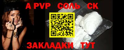 дживик Бугуруслан