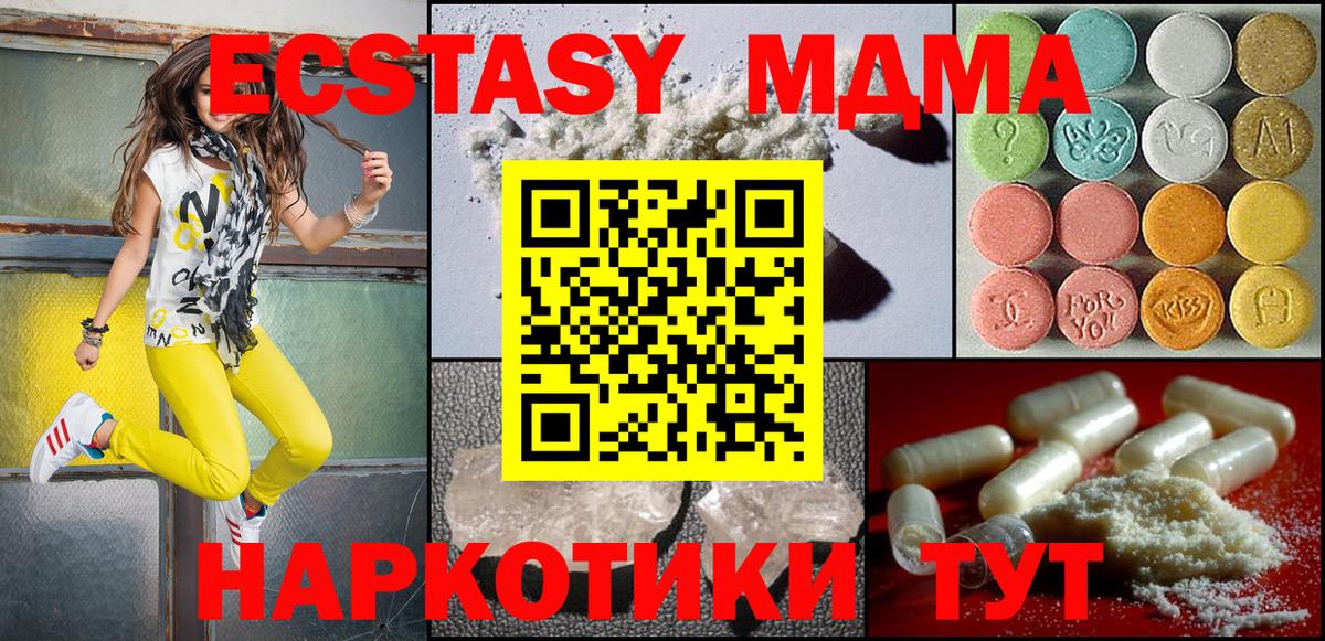 Сокол  MDMA кристаллы  MDMA кристаллы  Вход с VPN 
