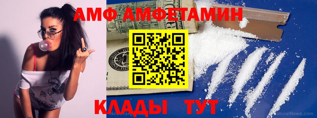 Метамфетамин винт  Вход с VPN  Сокол 